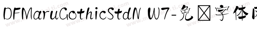 DFMaruGothicStdN W7字体转换